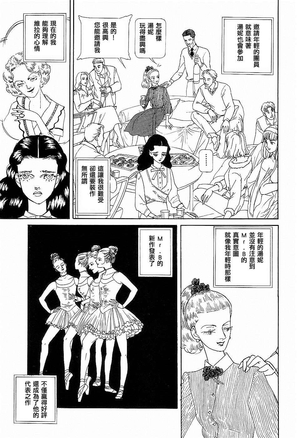 短篇