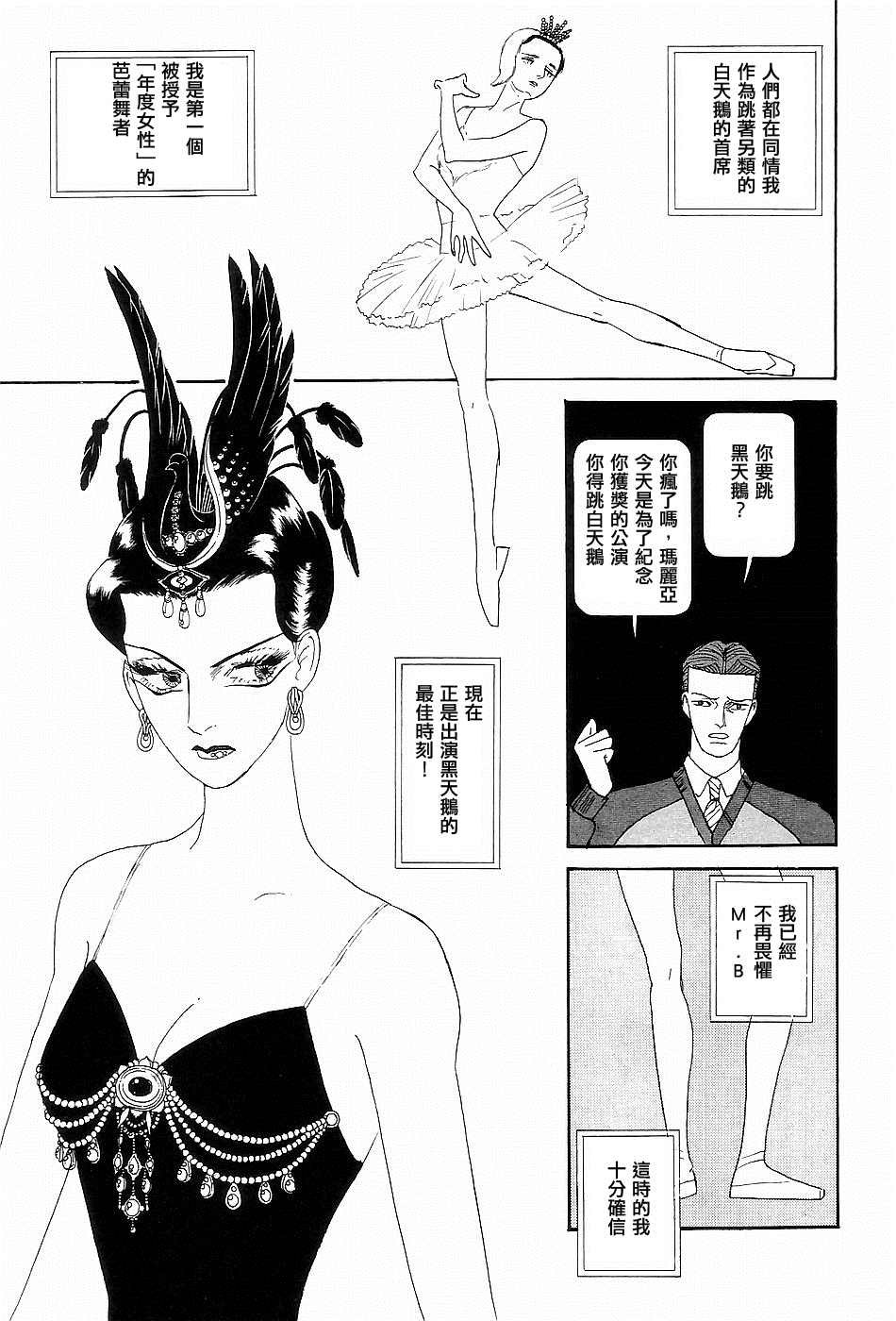 短篇