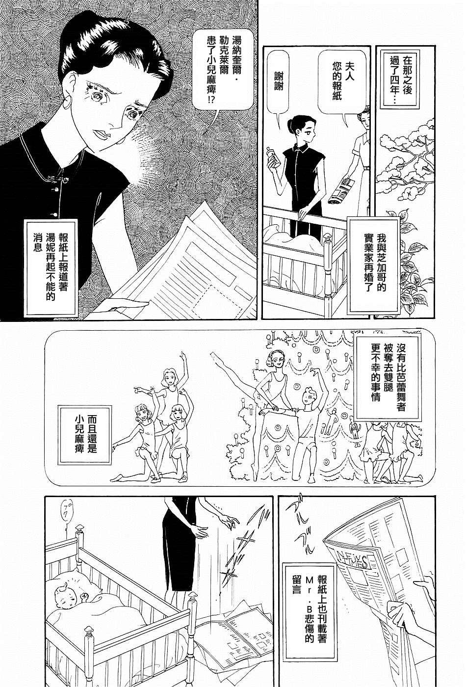 短篇