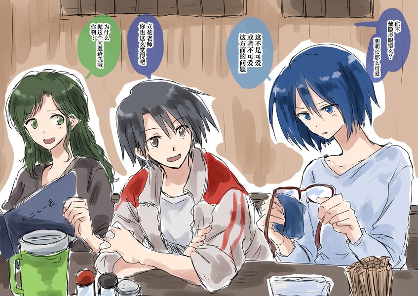 うにゃ老师与学生