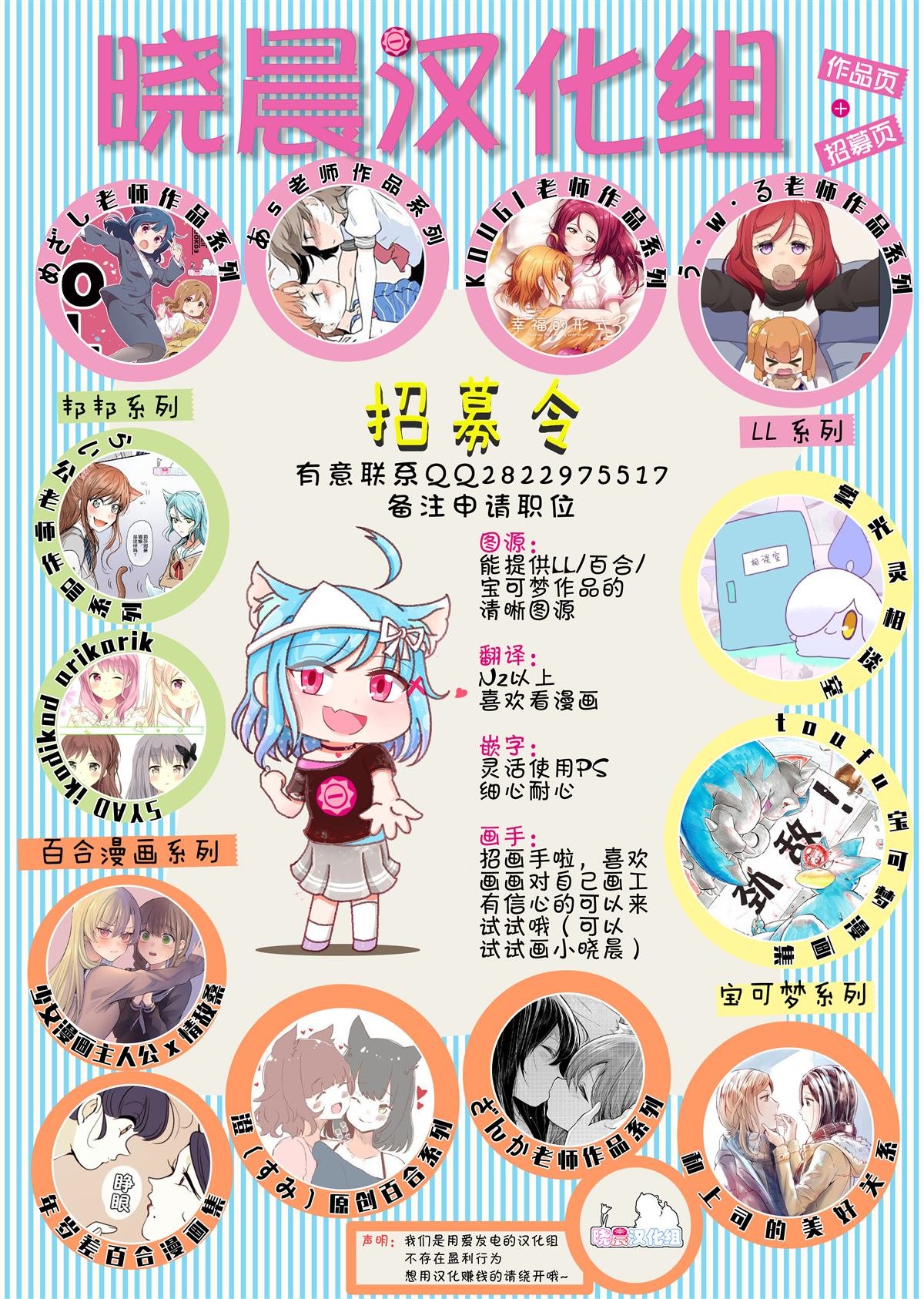 うにゃ老师与学生