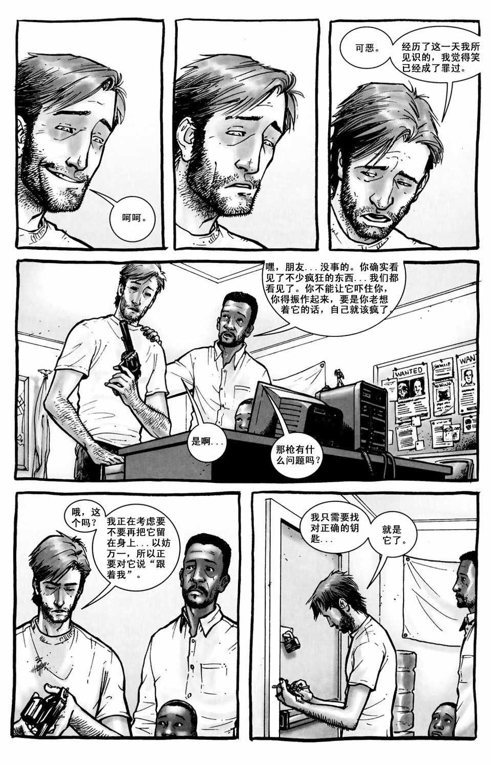 第01话