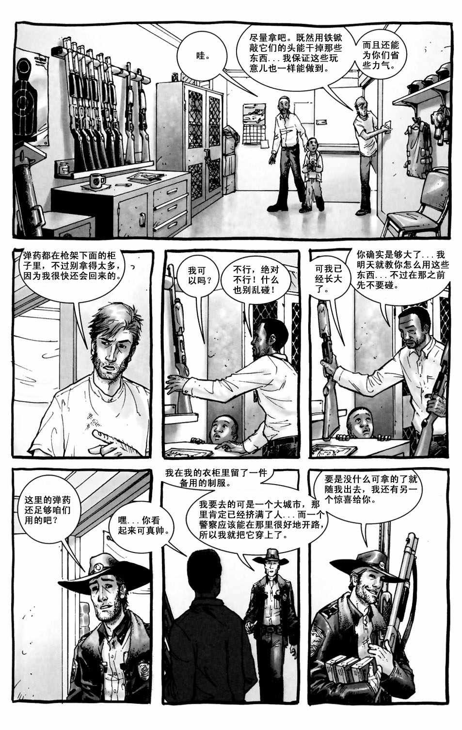第01话