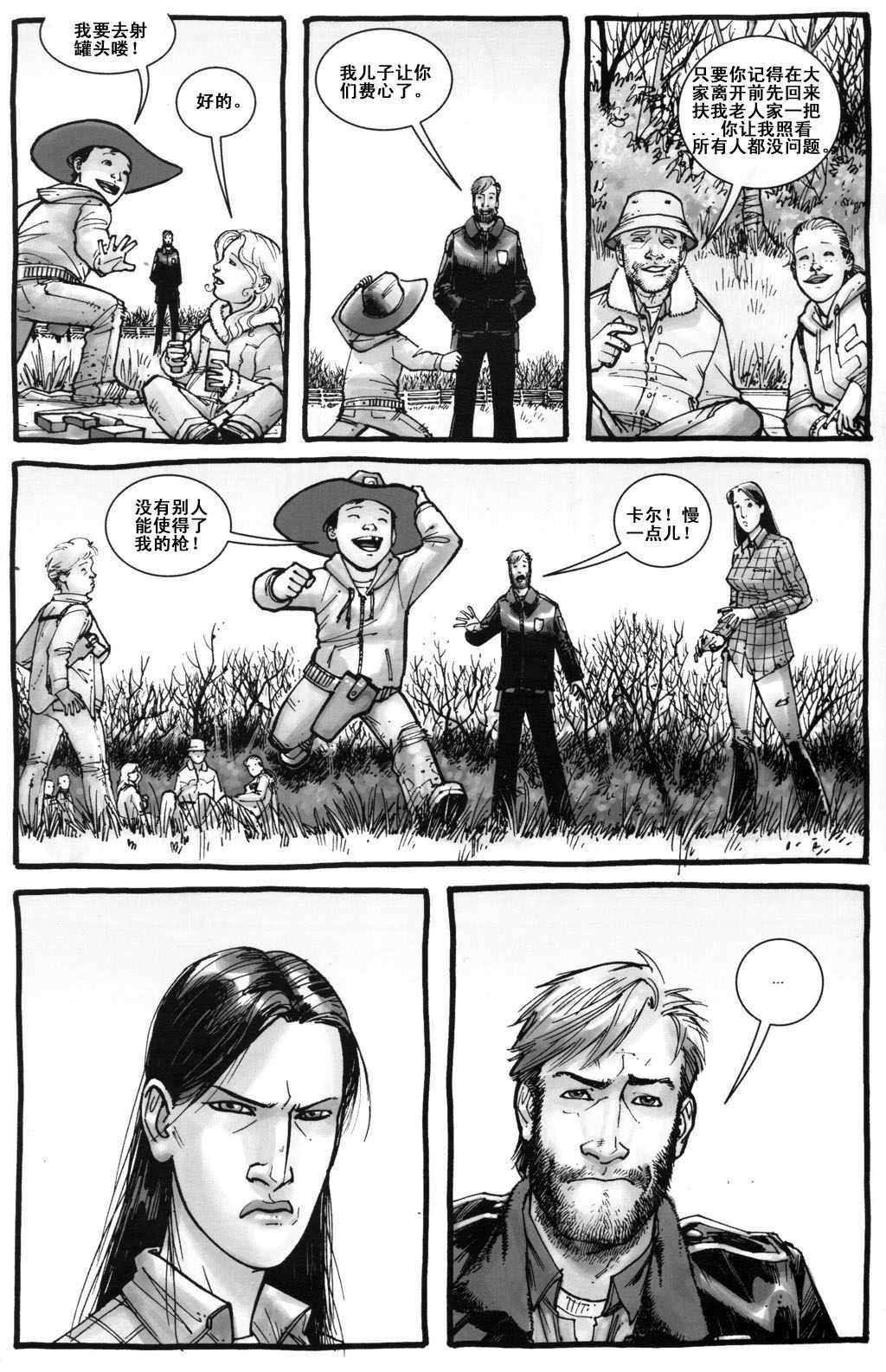 第05话