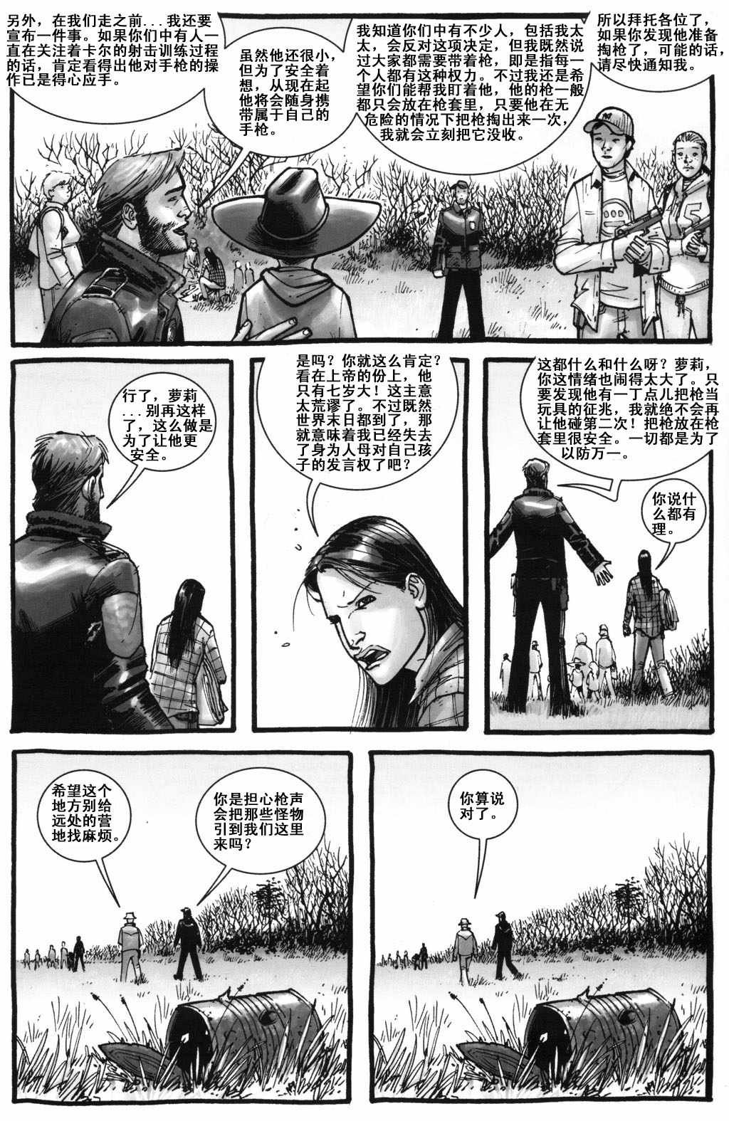 第05话