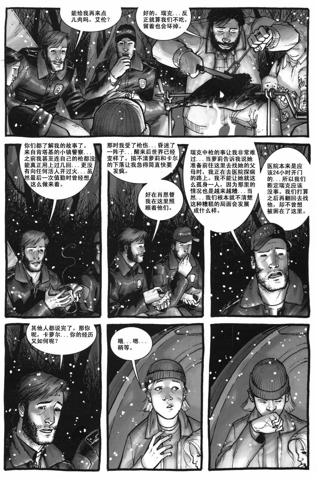 第05话