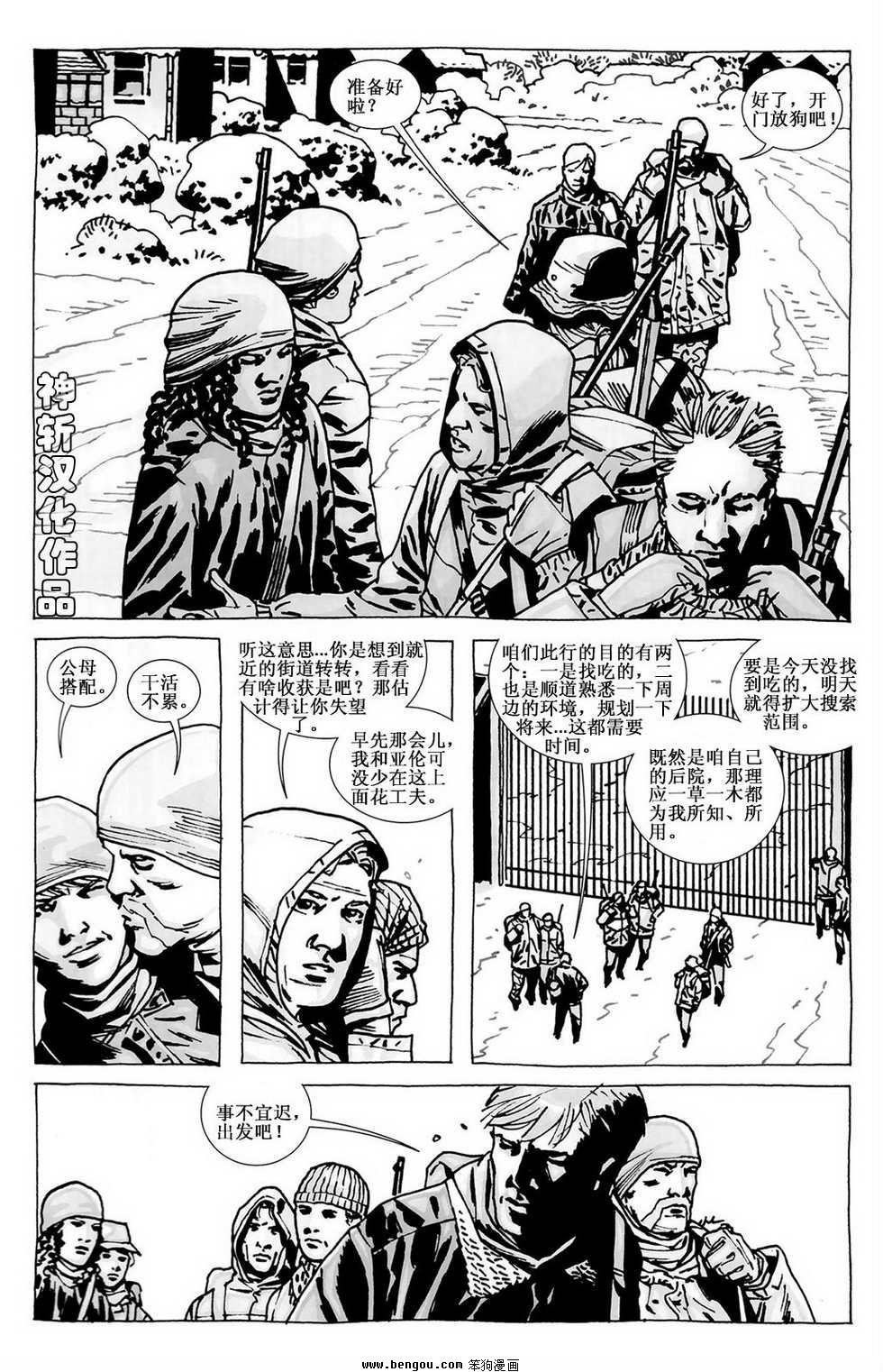 第88话