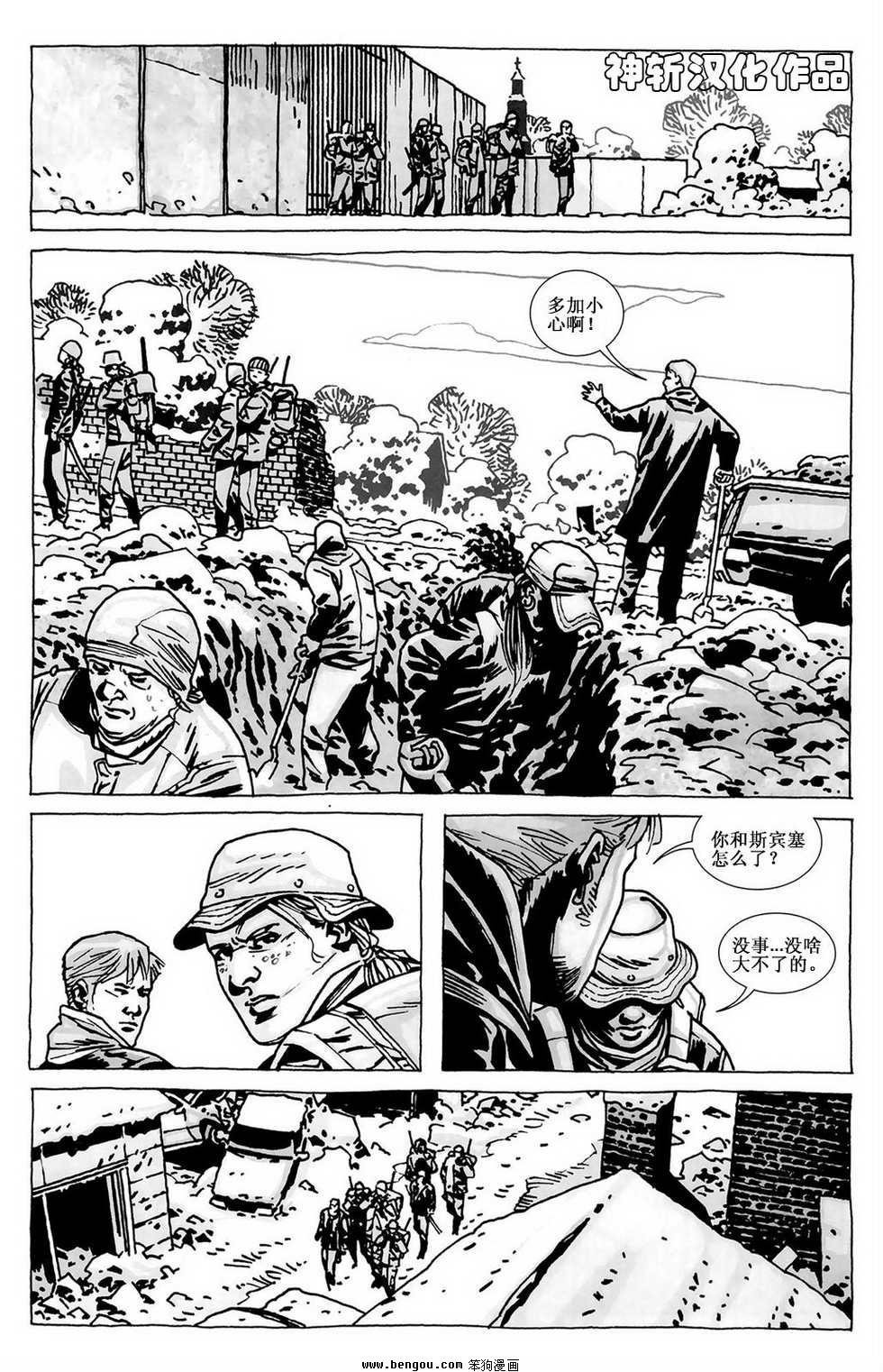 第88话