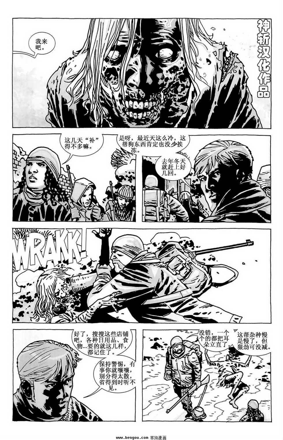 第88话