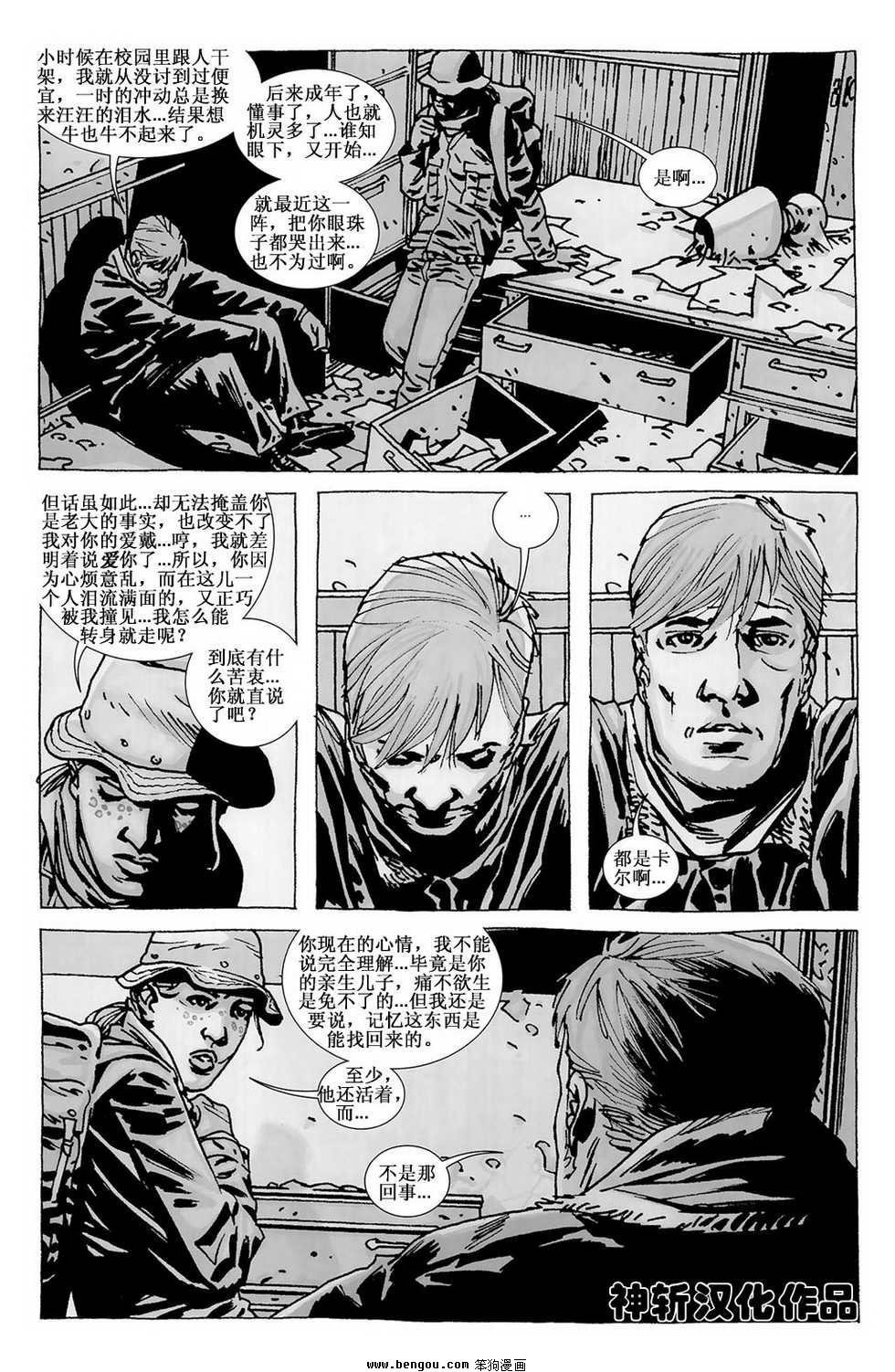 第89话