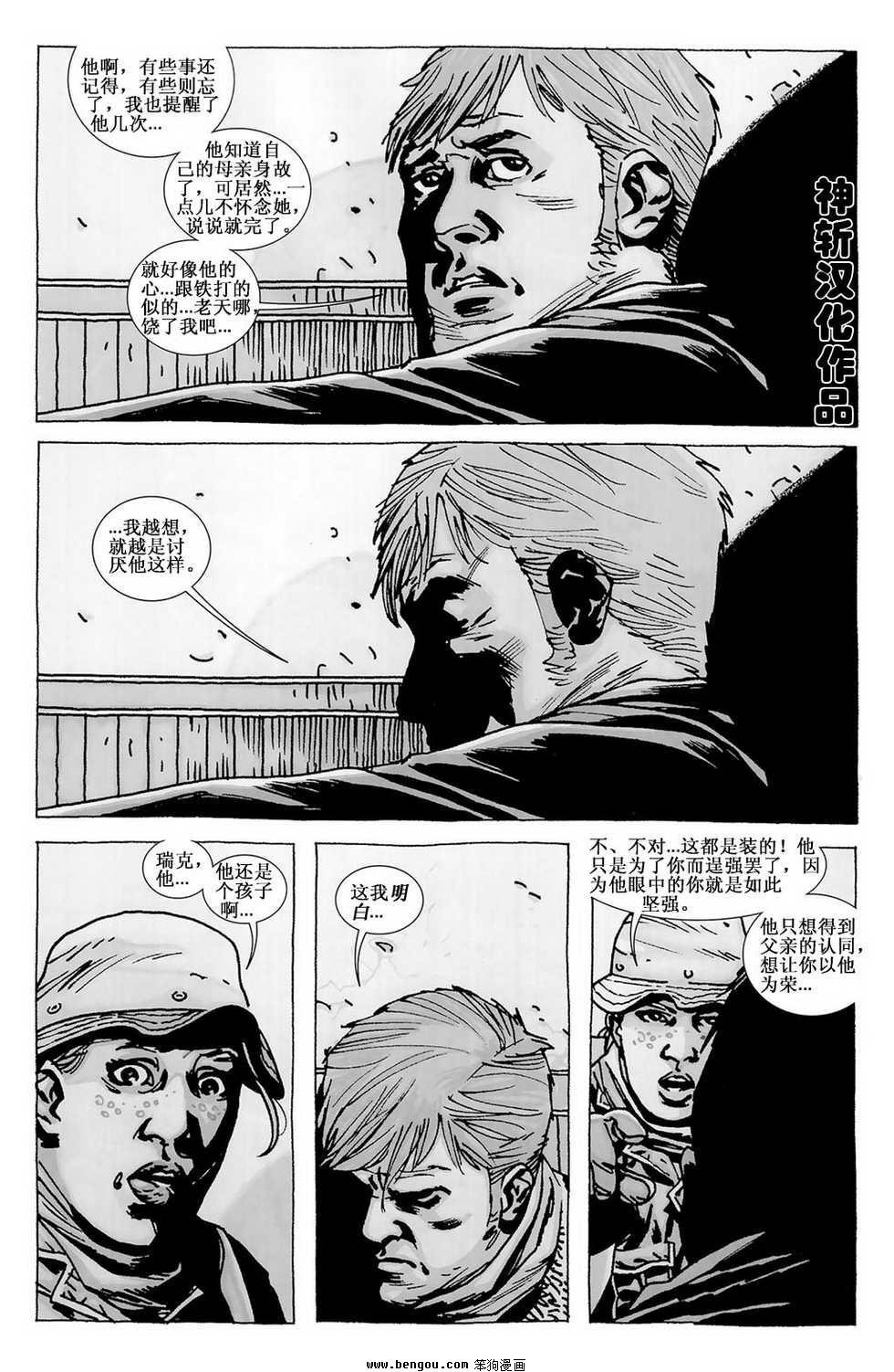 第89话