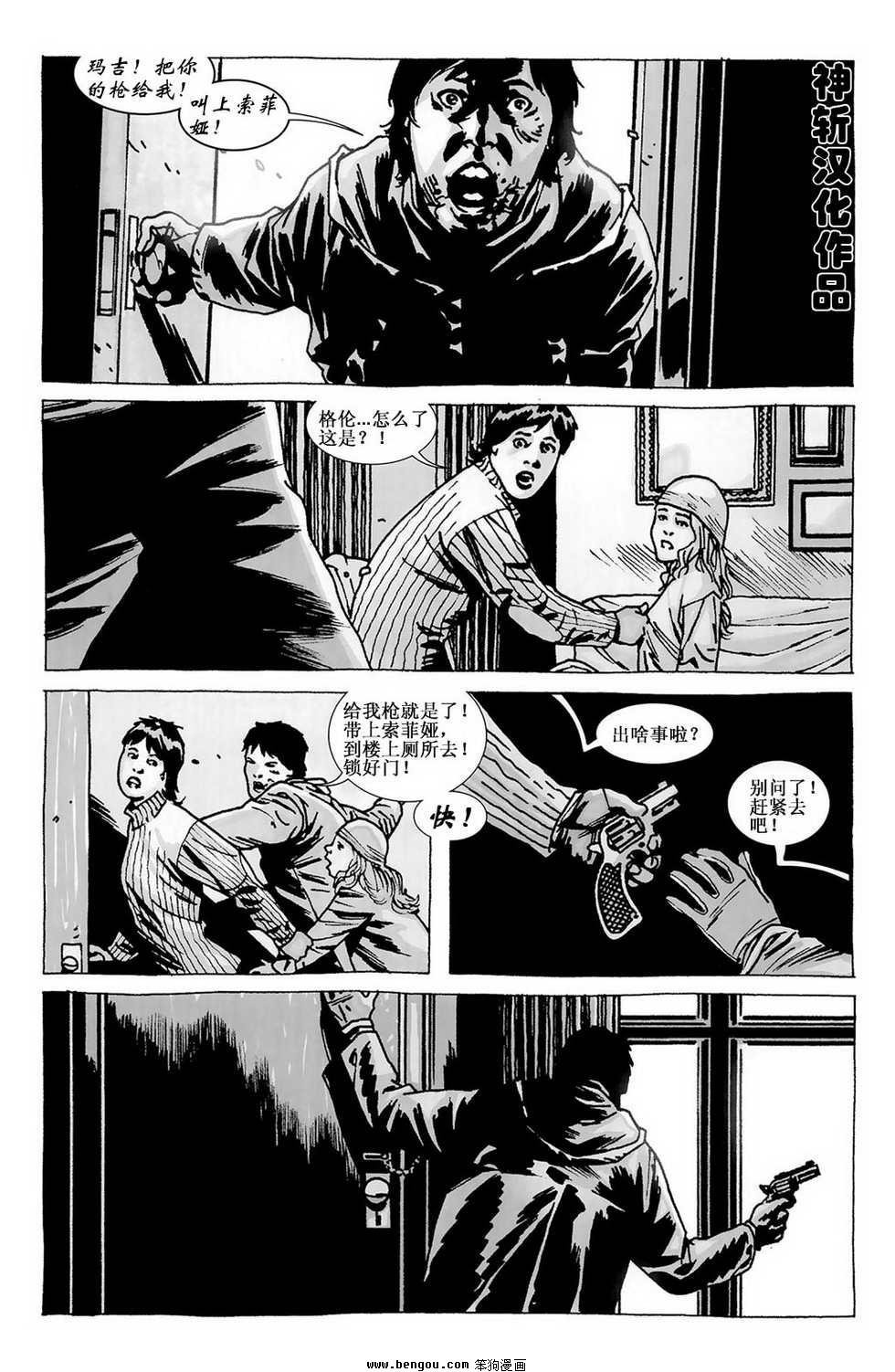 第89话