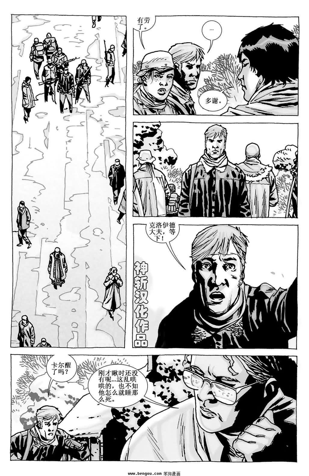 第90话