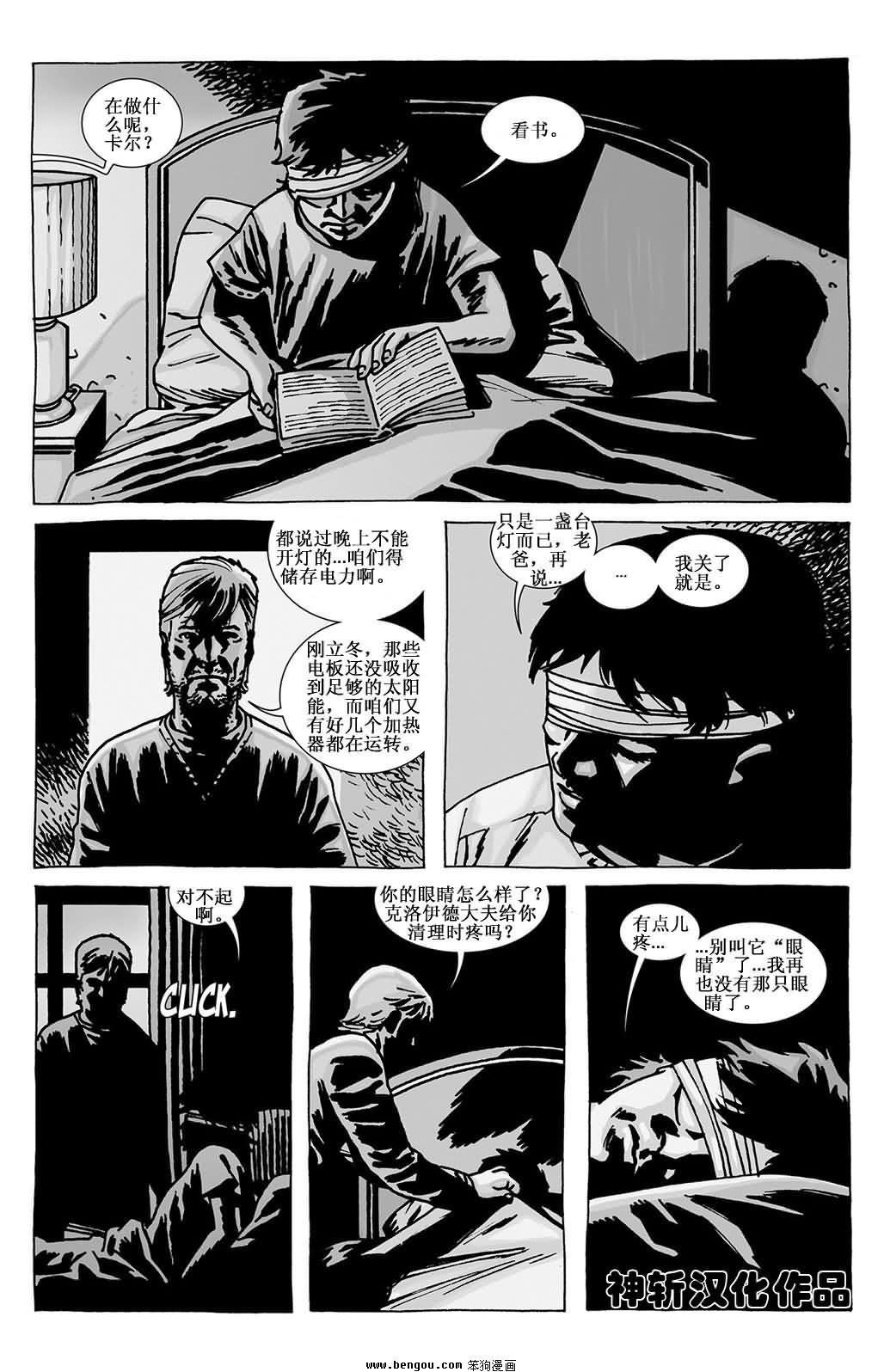 第91话