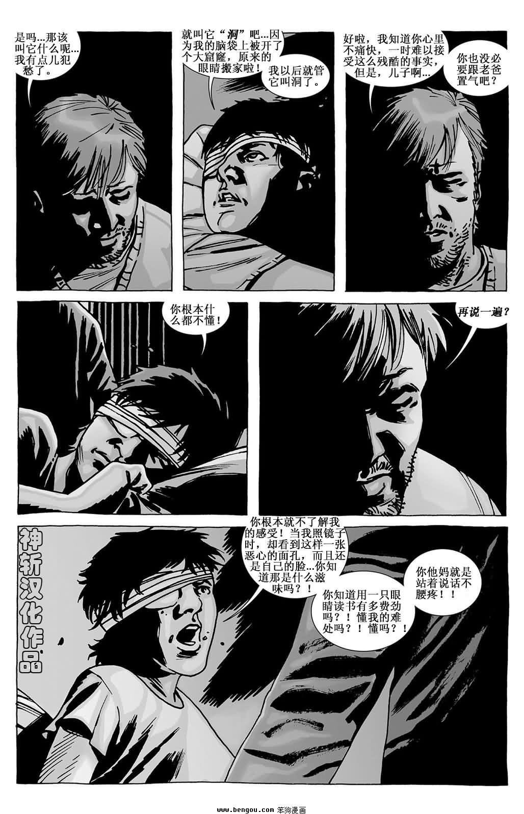 第91话