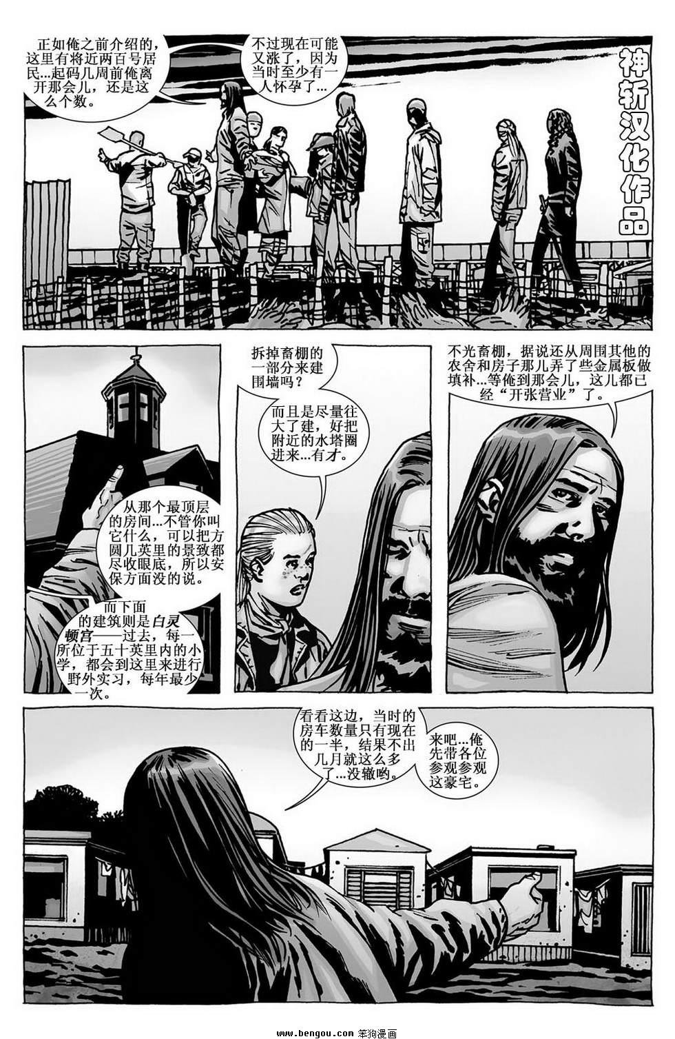 第95话