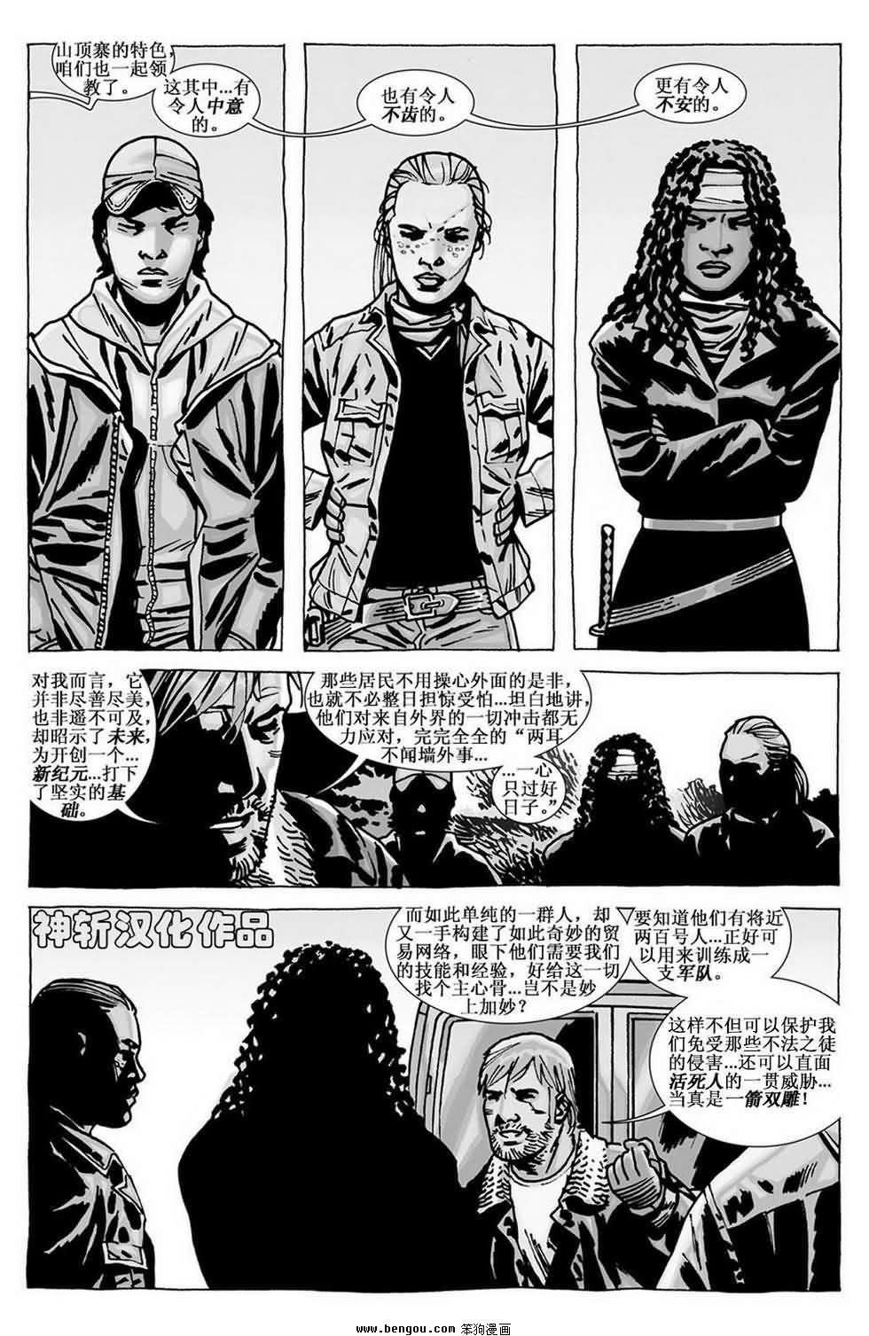 第96话