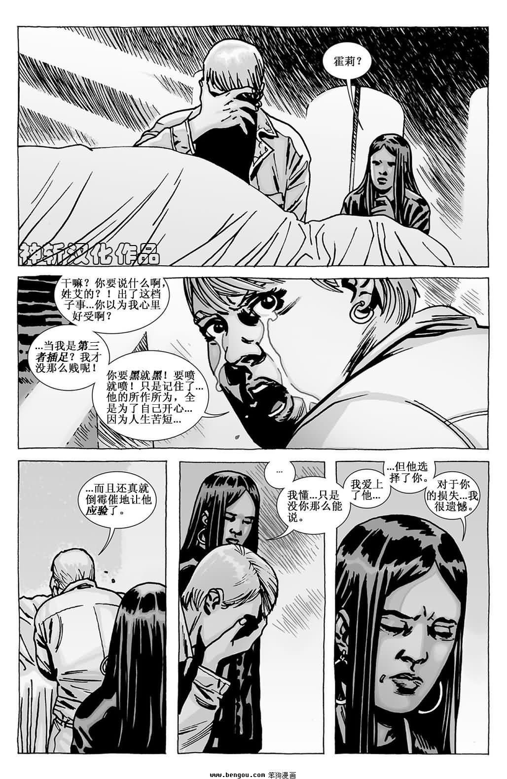 第99话