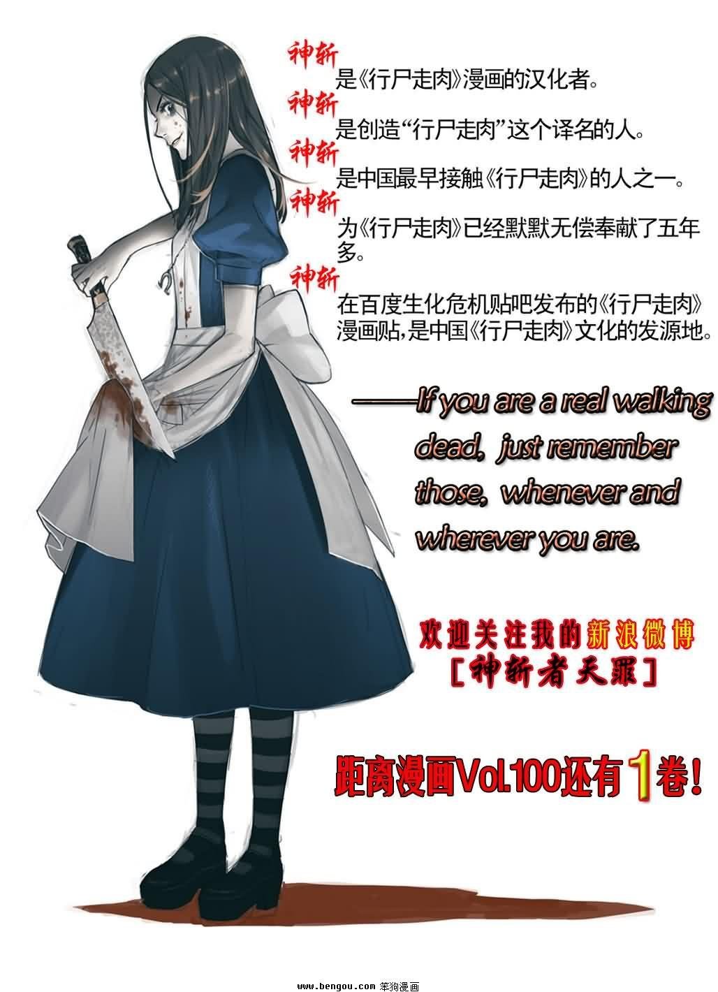 第99话