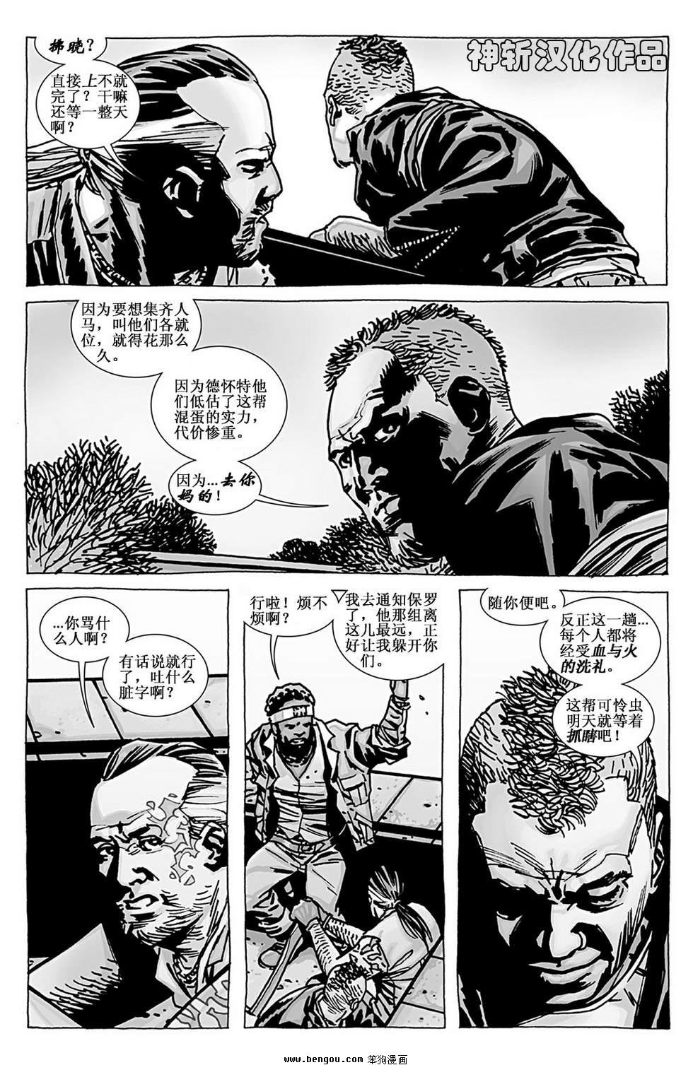 第100话