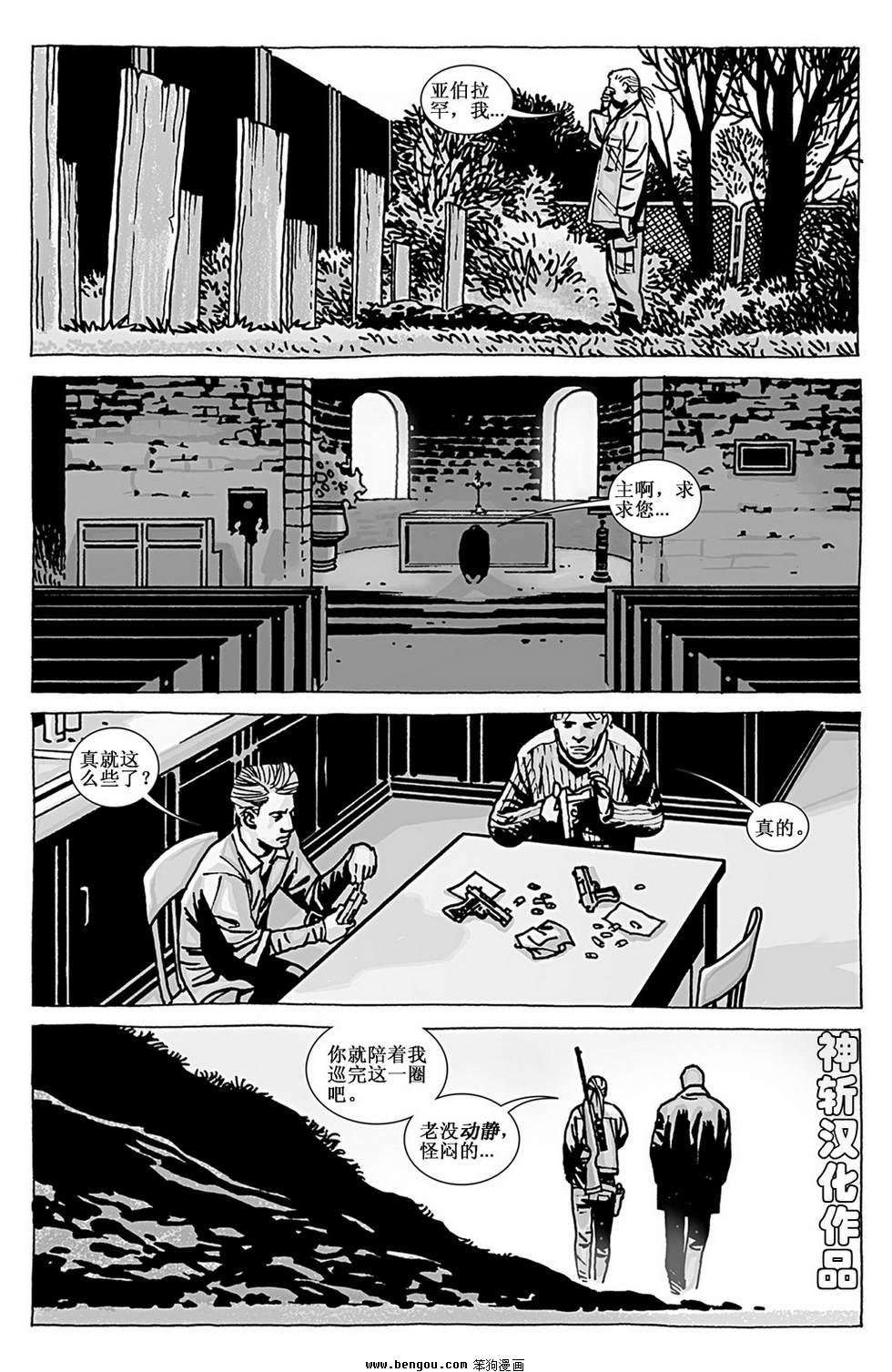 第100话