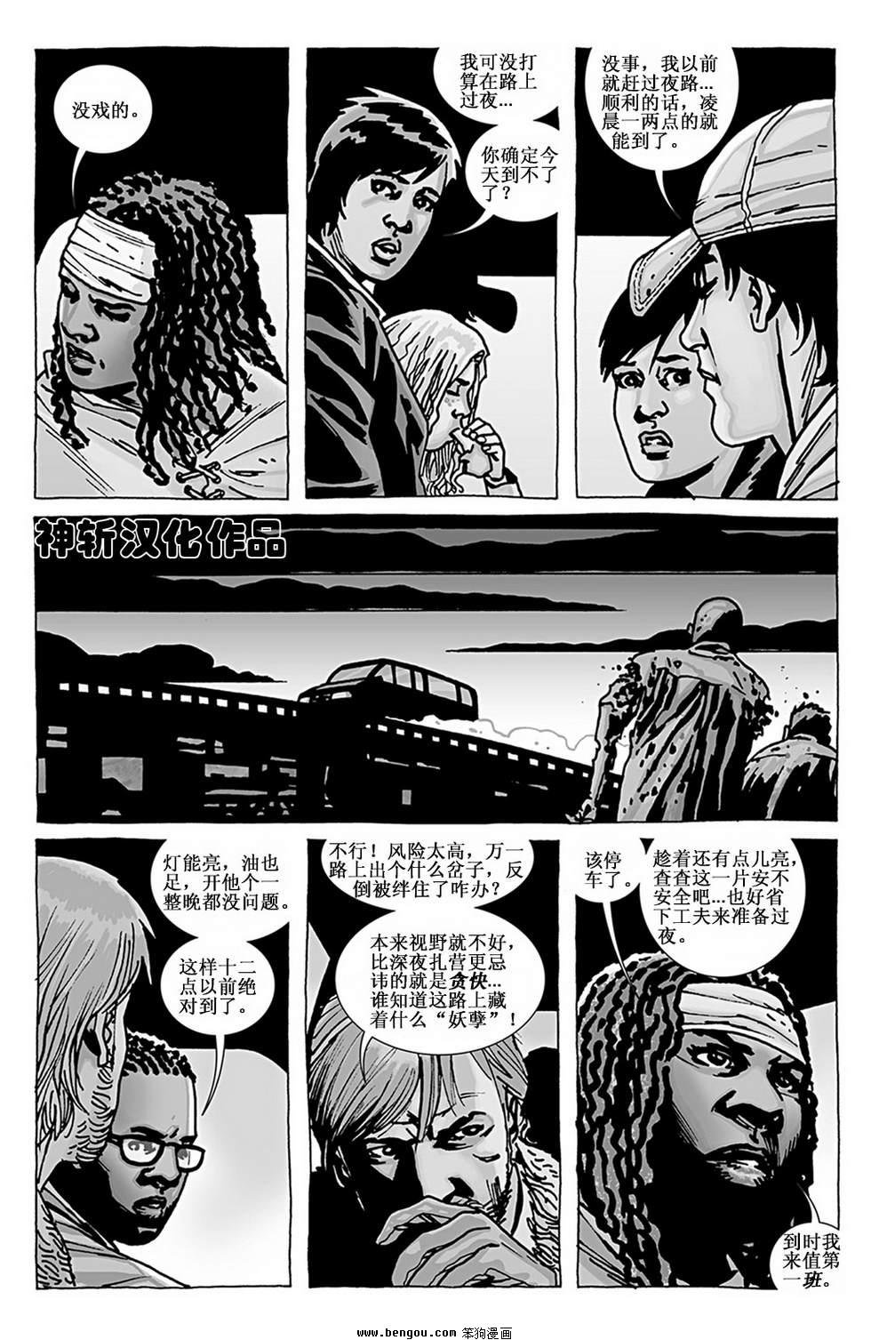 第100话