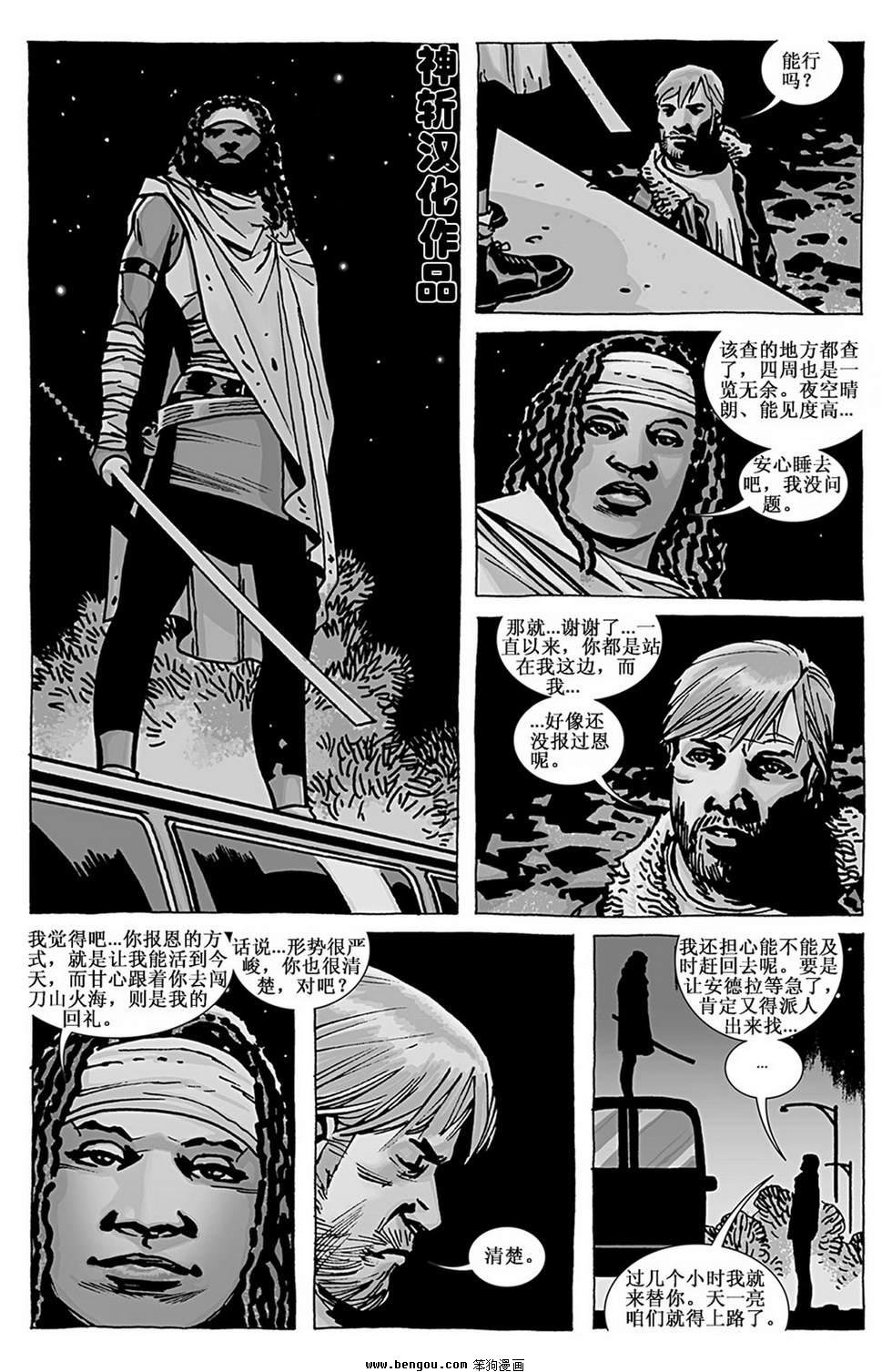 第100话