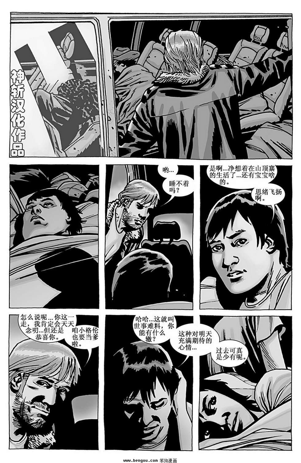 第100话