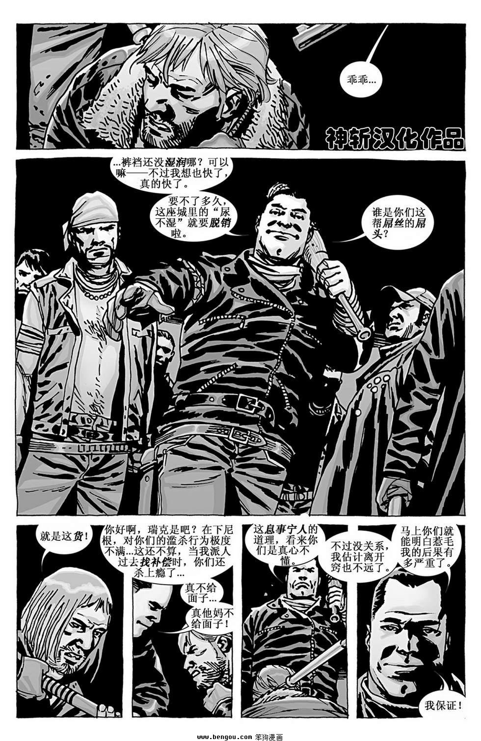 第100话