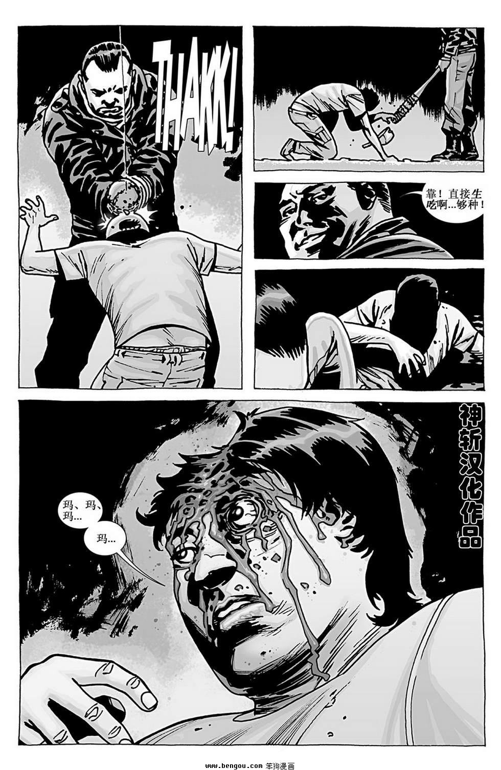 第100话