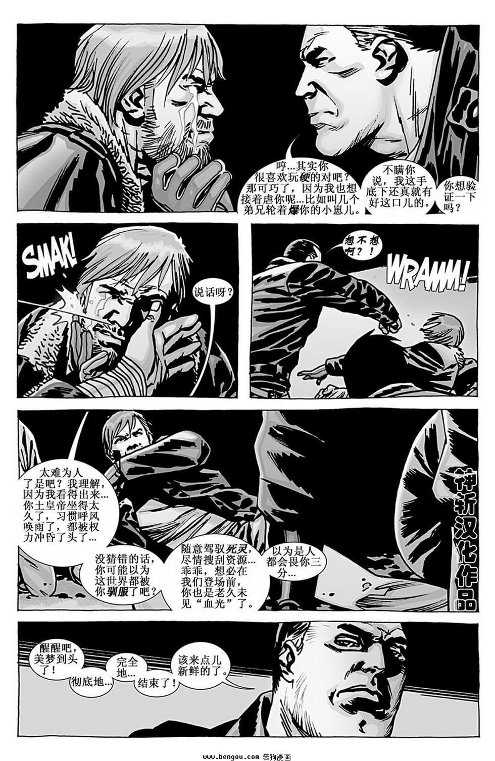 第100话