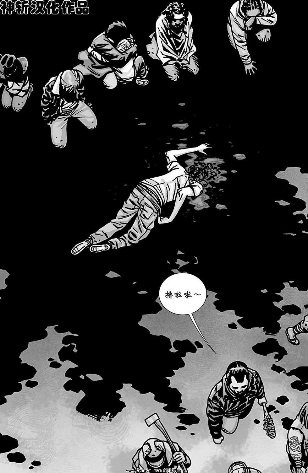 第100话