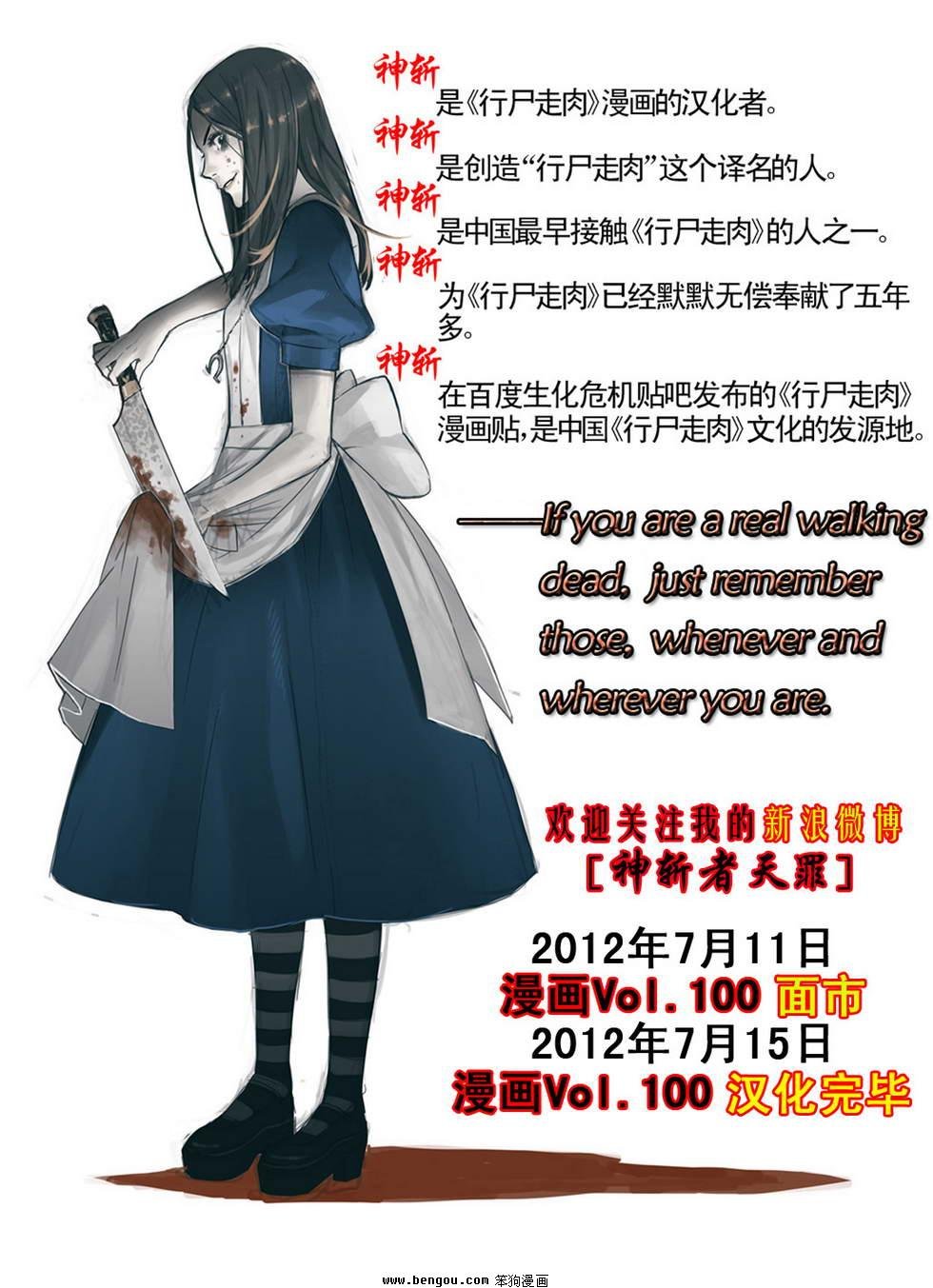 第100话