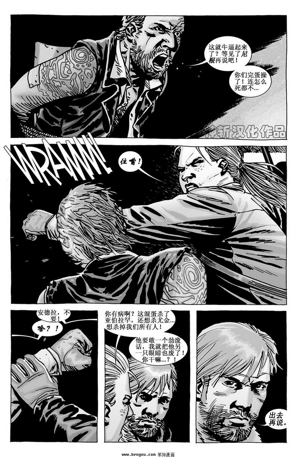 第102话