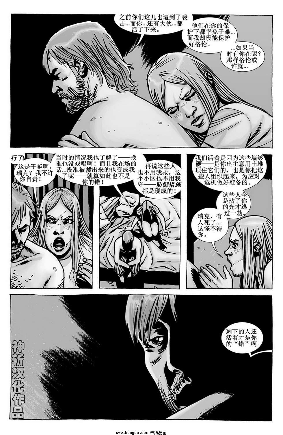第102话