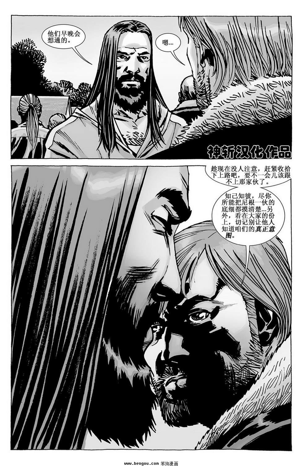 第102话