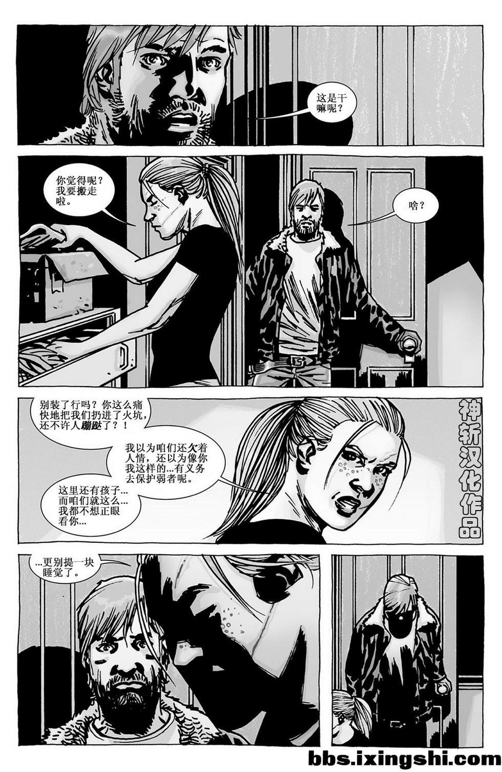 第103话