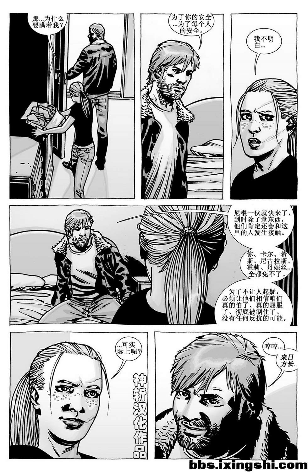 第103话