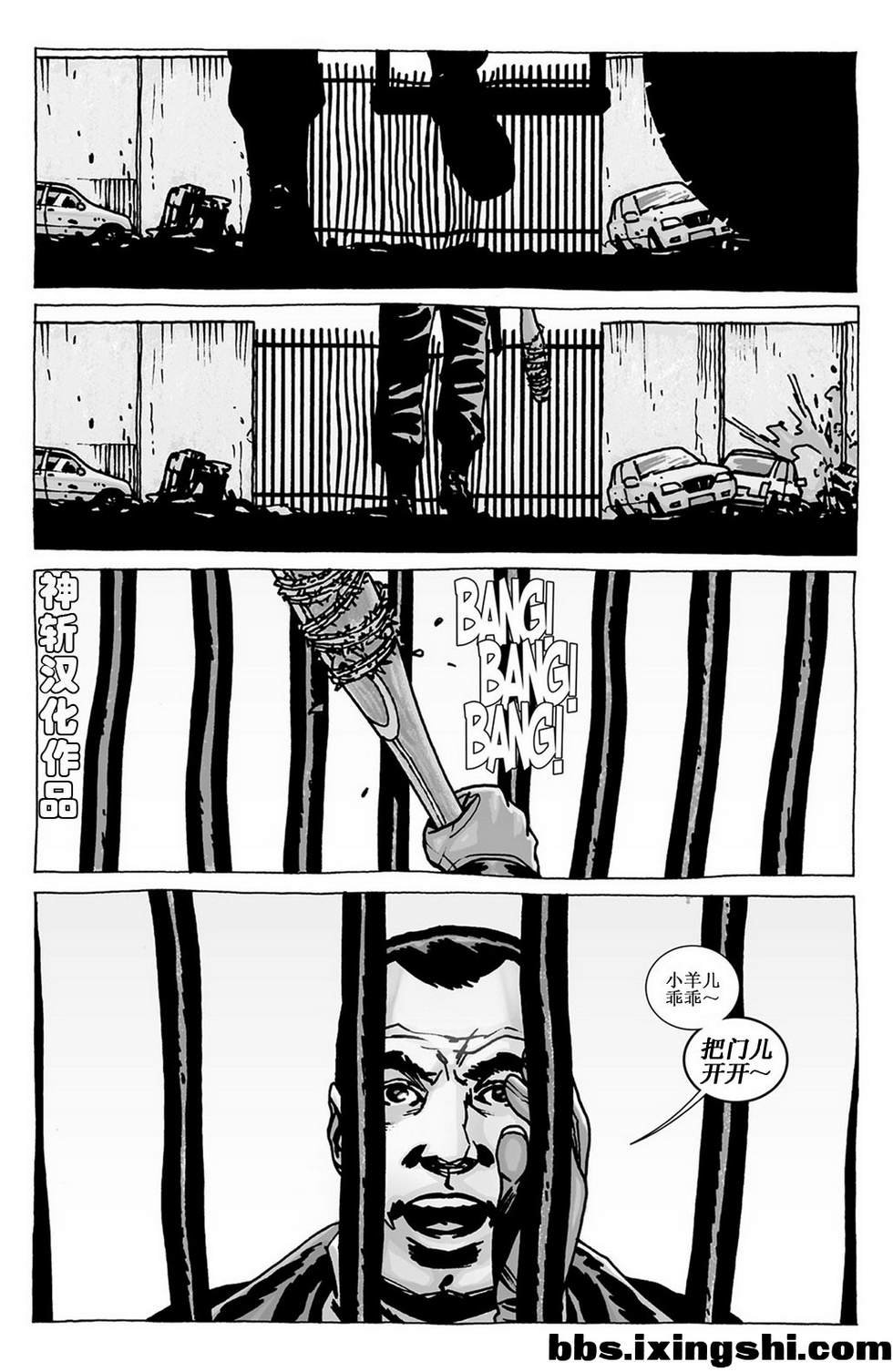 第103话
