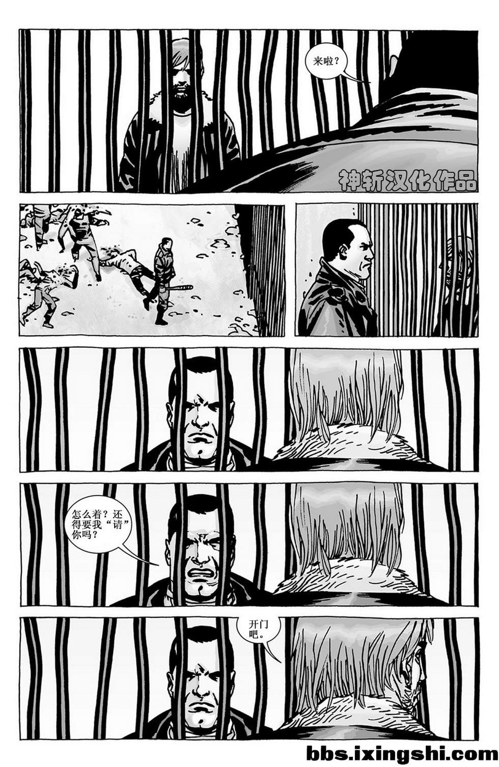 第103话