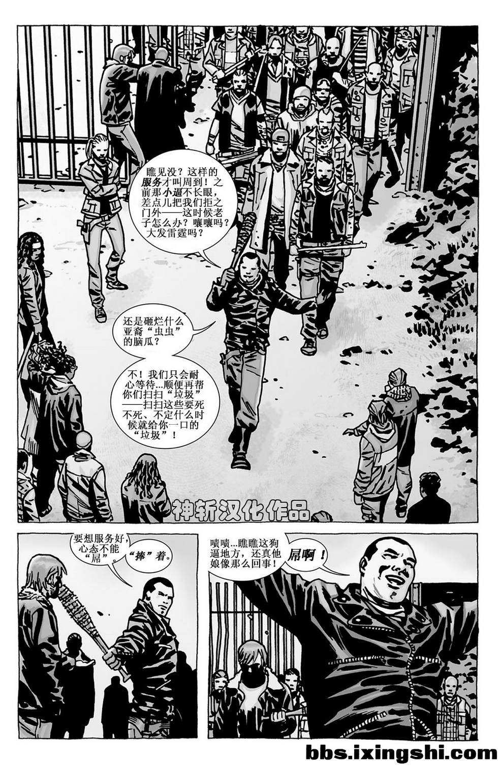 第103话