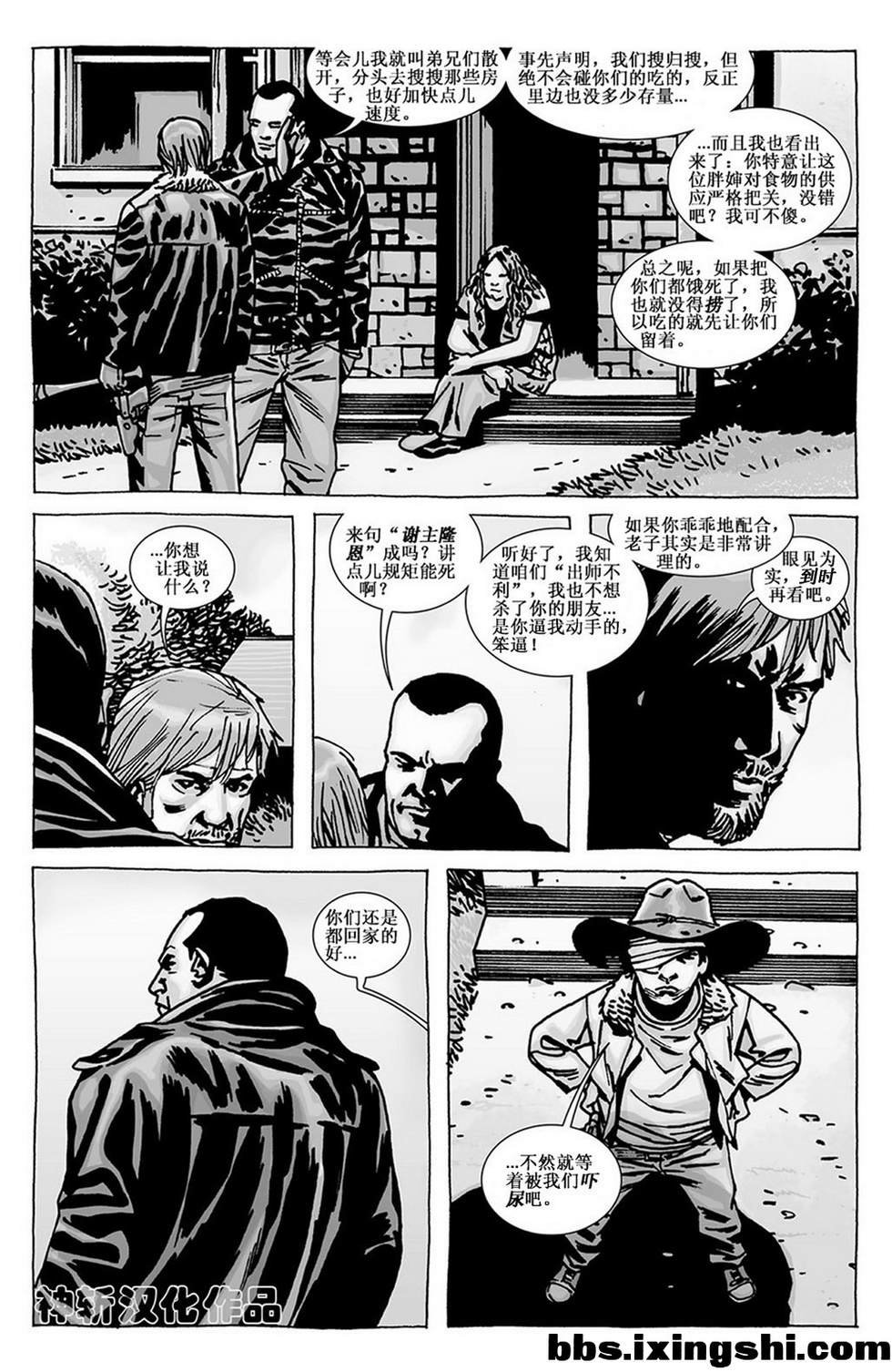 第103话