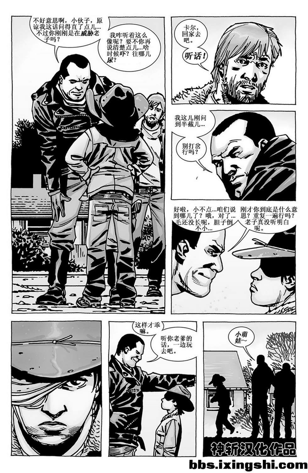 第103话