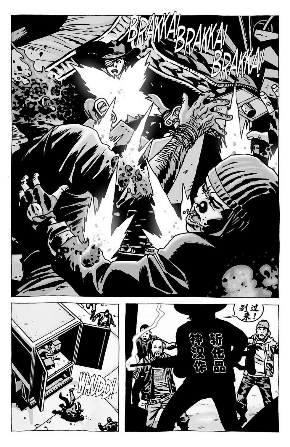 第104话