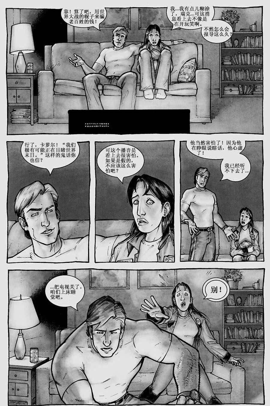 第0话