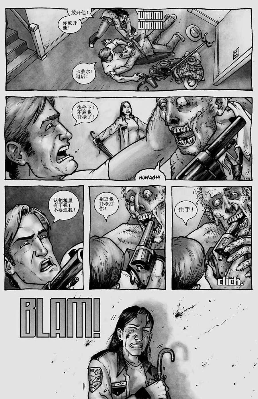 第0话