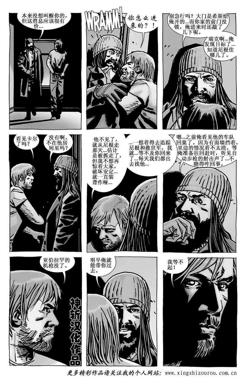 第106话
