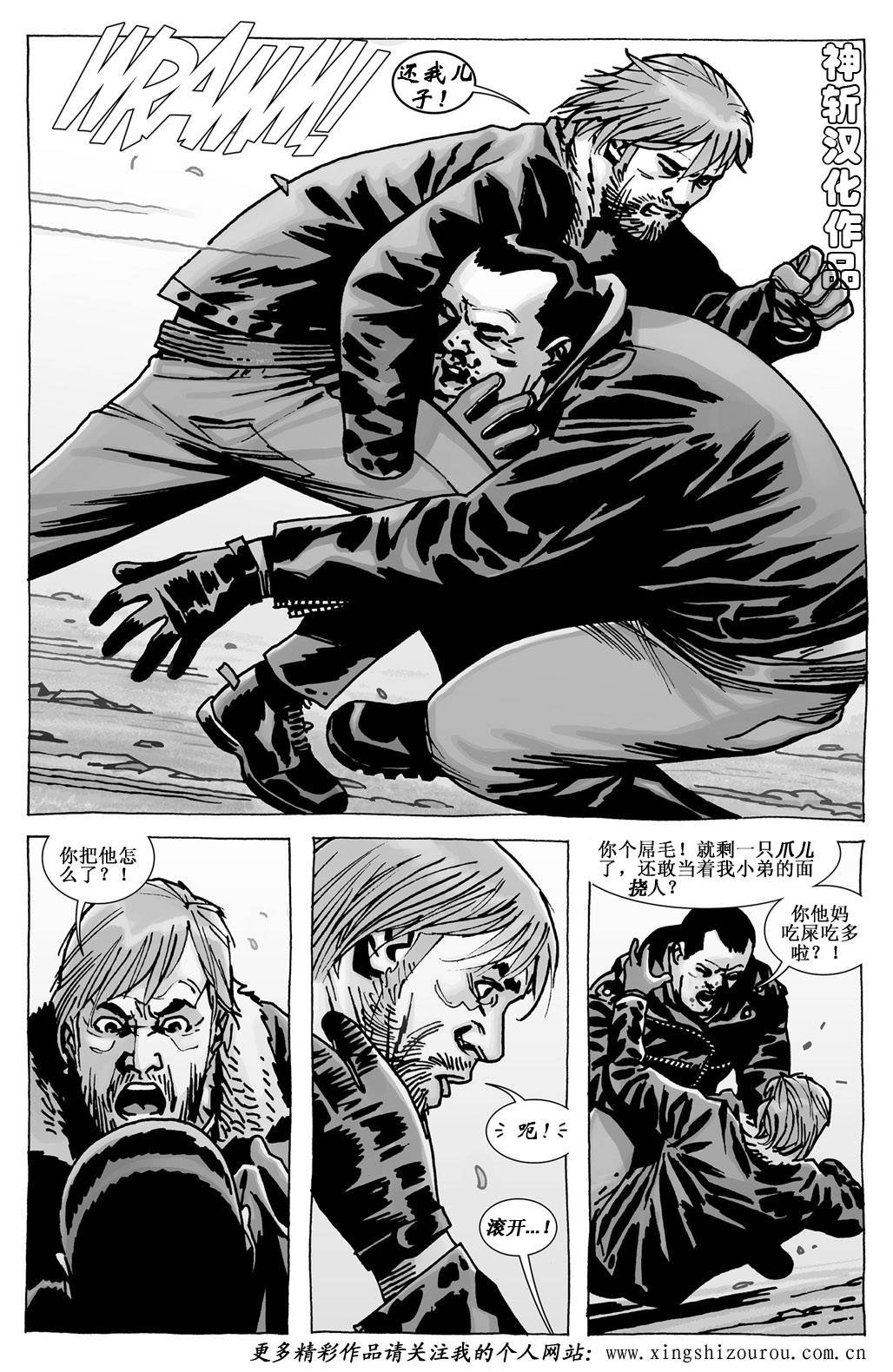 第107话
