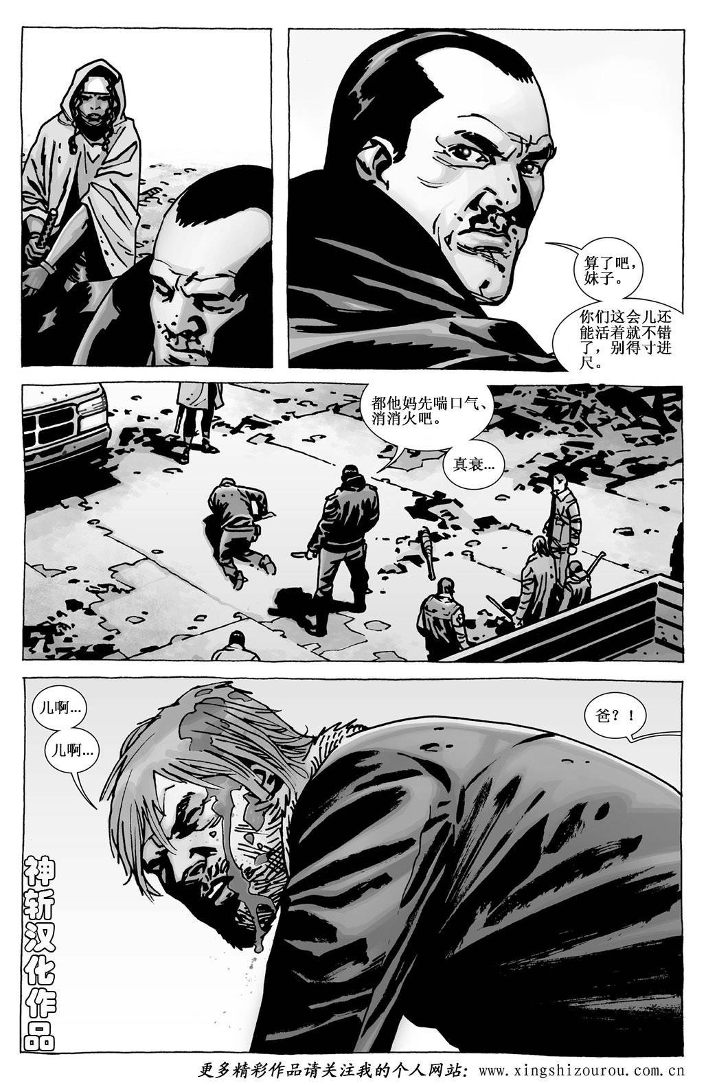 第107话