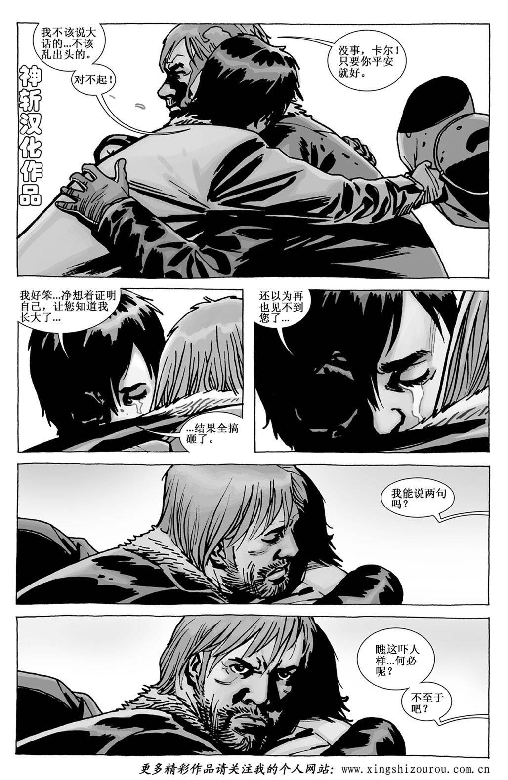 第107话